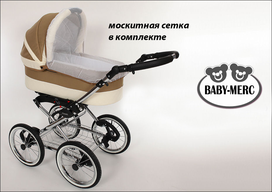 Коляска Baby-Merc Maylo Classic 2 в 1, цвет – 12  